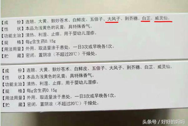被炒成千元的神药,100元被炒成神药