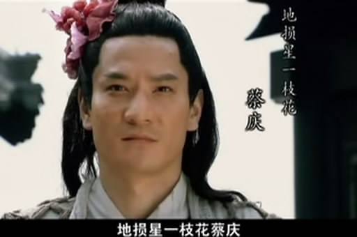 水浒传中最好听的4个外号,水浒最欠揍的五个外号