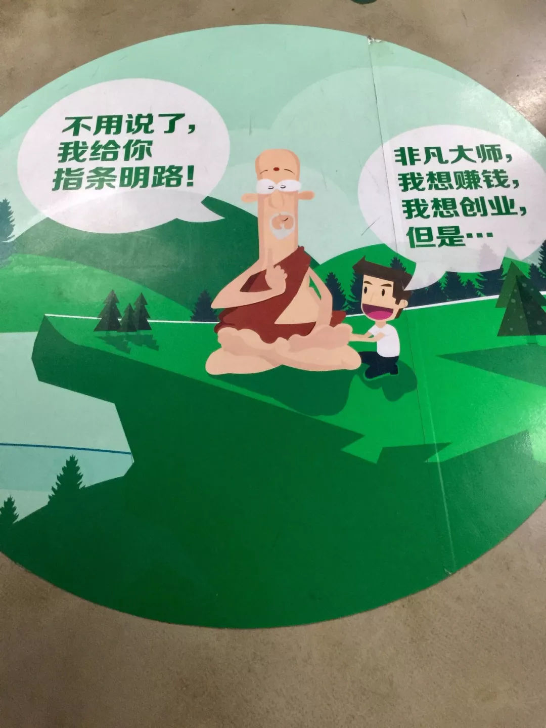 一个富二代微商创业史,微商女生的创业故事