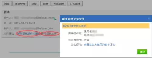 国外汇款国内涉嫌诈骗能追回来吗,跨境汇款被骗88万被追回