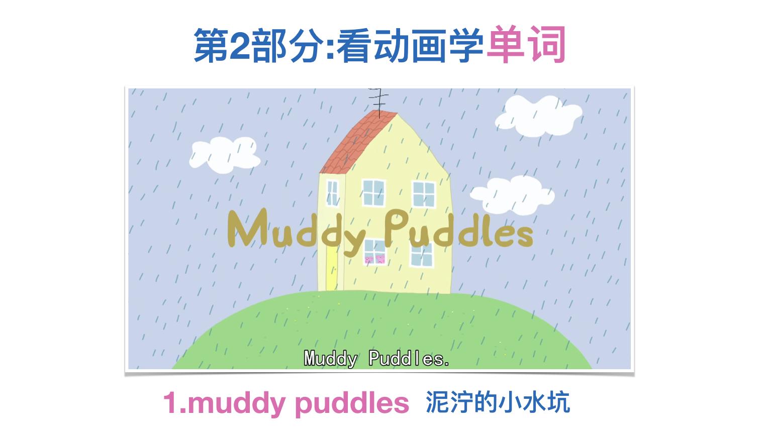 看小猪佩奇学英语口语从哪季开始,英语启蒙要不要看小猪佩奇