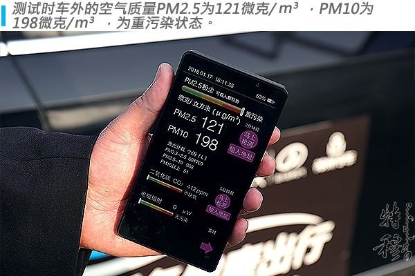 汽车空气净化机测评方法,车用空气净化器原理大揭秘