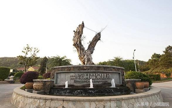 英德奇洞温泉特价门票多少钱一张,英德奇洞温泉度假区两日自驾游