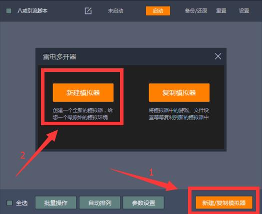引流脚本软件哪个比较好,免费引流脚本软件有哪些