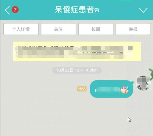 引流脚本软件哪个比较好,利用脚本引流这个方法其实很简单