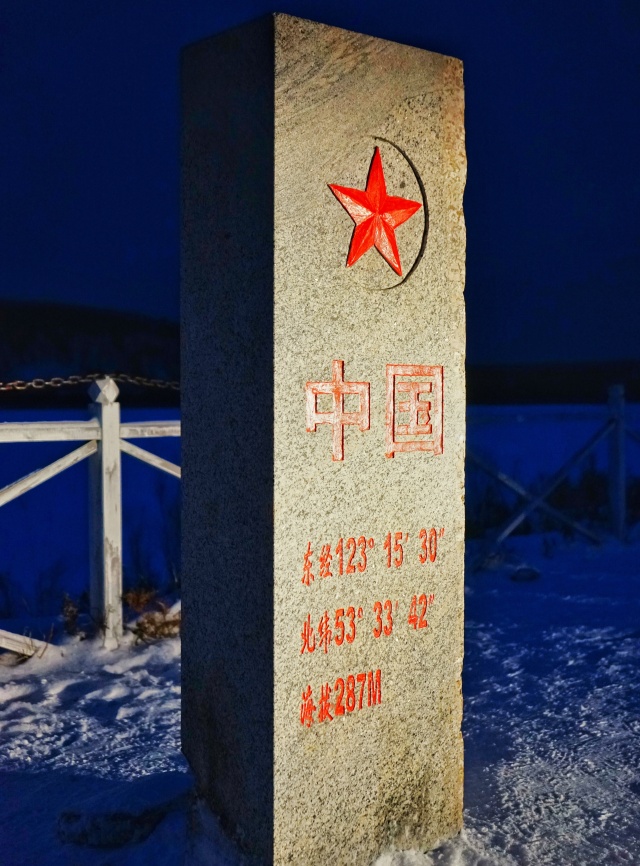 「新年目的地推荐一」金鸡之巅，边境梦雪，一路向北