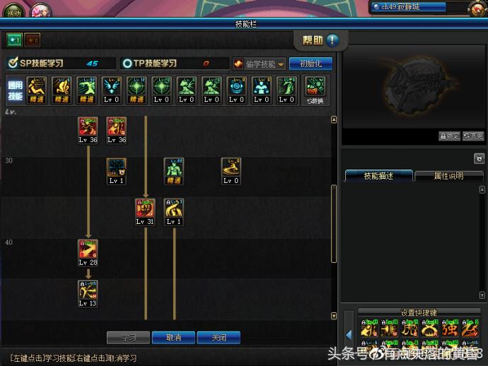 旭旭宝宝不充钱能玩吗,旭旭宝宝不会打王者吗