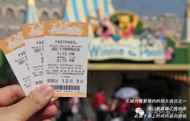 香港迪士尼必玩攻略,香港迪士尼攻略一日游最新一期