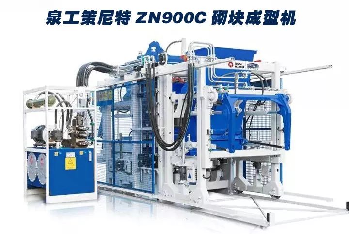 领跑砖机智造丨泉工股份斩获“中国制造业单项冠军示范企业”