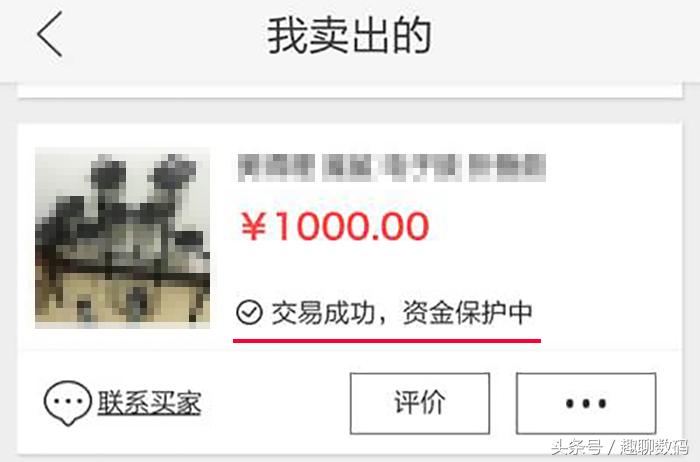 闲鱼秘籍新手如何快速出单,如何玩转闲鱼出售自家闲置