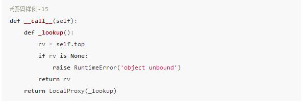 用尽洪荒之力学习Flask源码