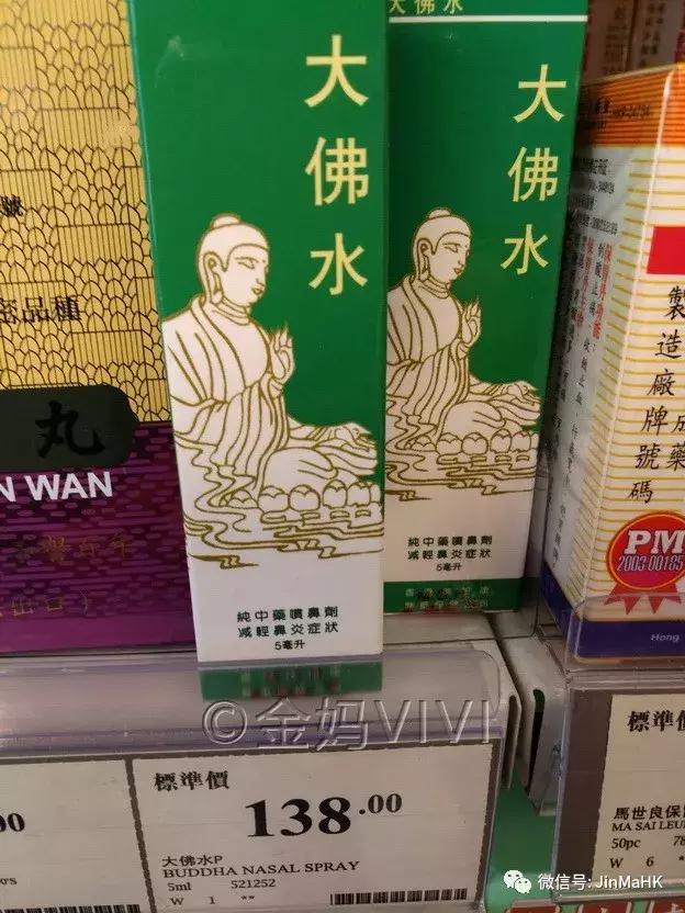 万宁和胃整肠丸,香港万宁肠胃药