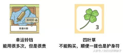 旅行青蛙攻略论如何正确养蛙,旅行青蛙如何让小蛙回来