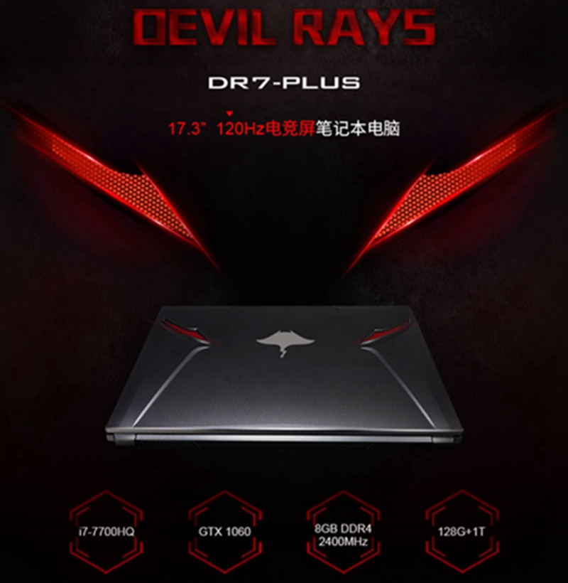 绗旇鏈琲77700+gtx1060娓告垙娴嬭瘯,绗旇鏈琲7-7700hq鍔爂tx1070娴嬭瘎