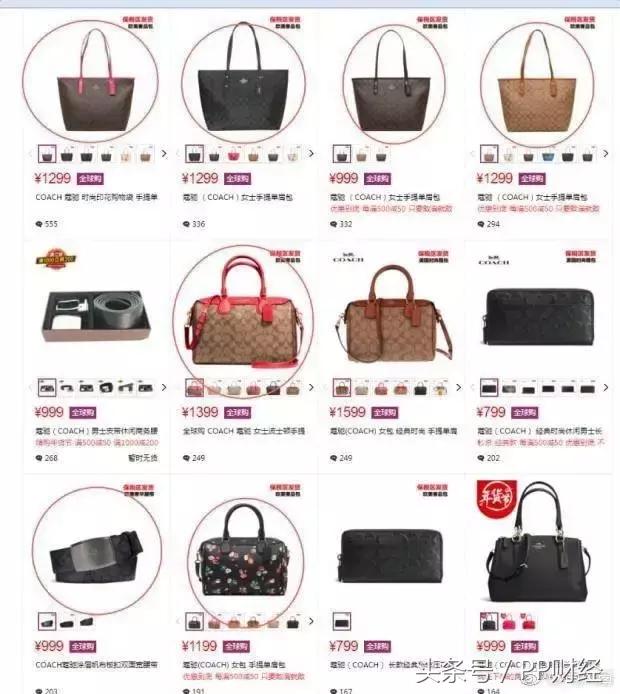 京东自营京东国际买到假货怎么办,京东全球购大事件