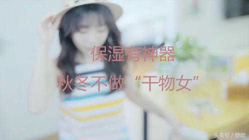 秋冬干到起皮的身体乳推荐,滋润身体乳冬季干皮