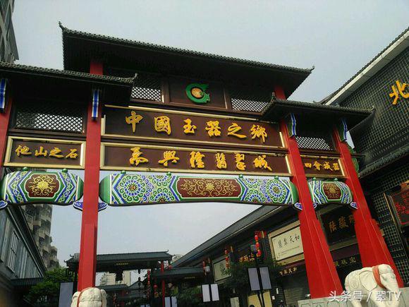 中国和缅甸翡翠交易市场,探索缅甸金三角