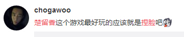 楚留香手游捏脸数据分享捏脸攻略,楚留香最新手游攻略