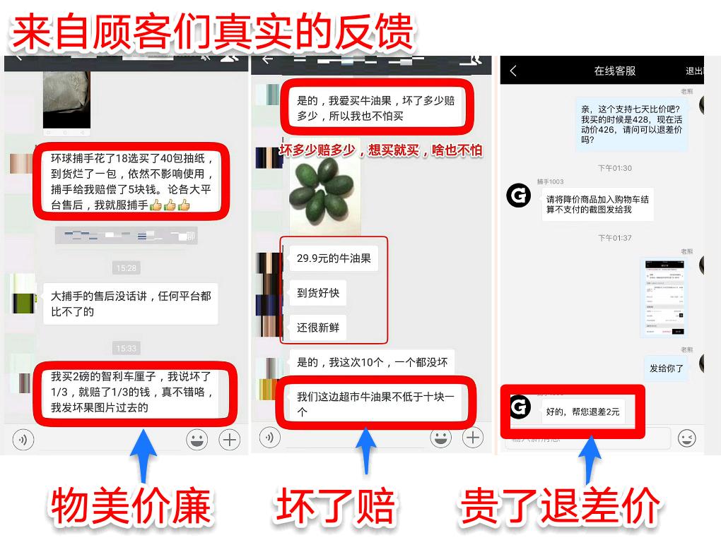 喜欢网购的你可以注意什么,喜欢网购看过来