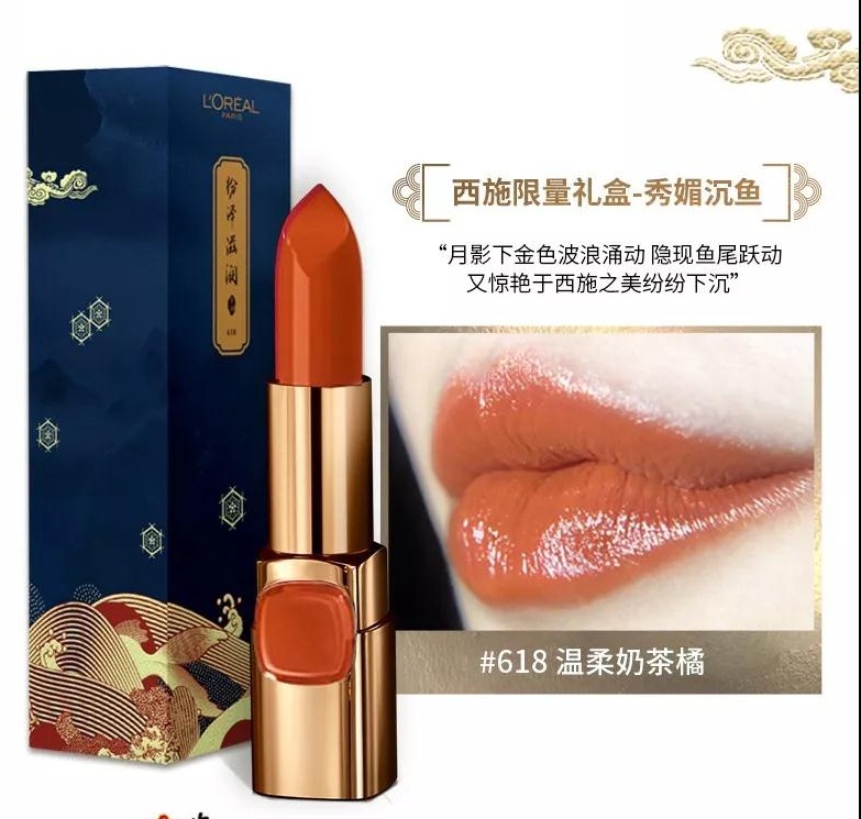 美妆界大事,美妆圈里的新闻