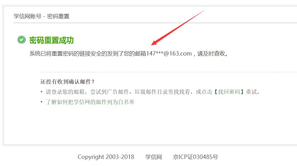 学信网忘记密码手机号换了怎么办,学信网用户名和密码都忘了怎么办