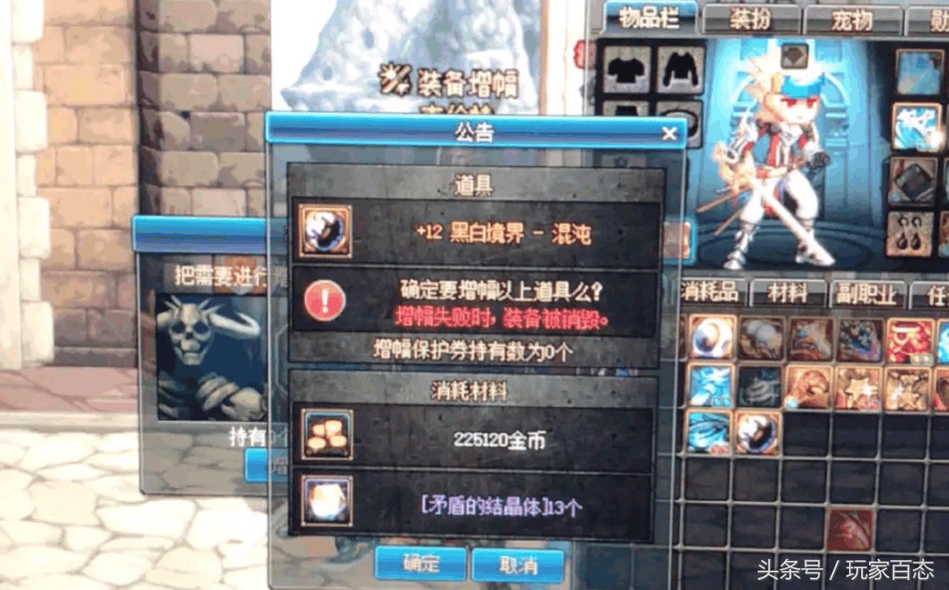 地下城主播大量脱坑,dnf玩家脱坑事件