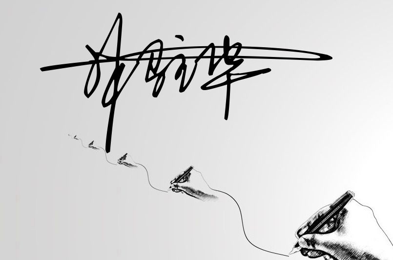 艺术签名不会写怎么办,艺术签名不认识字