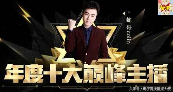 sy直播回应,主播sy现状