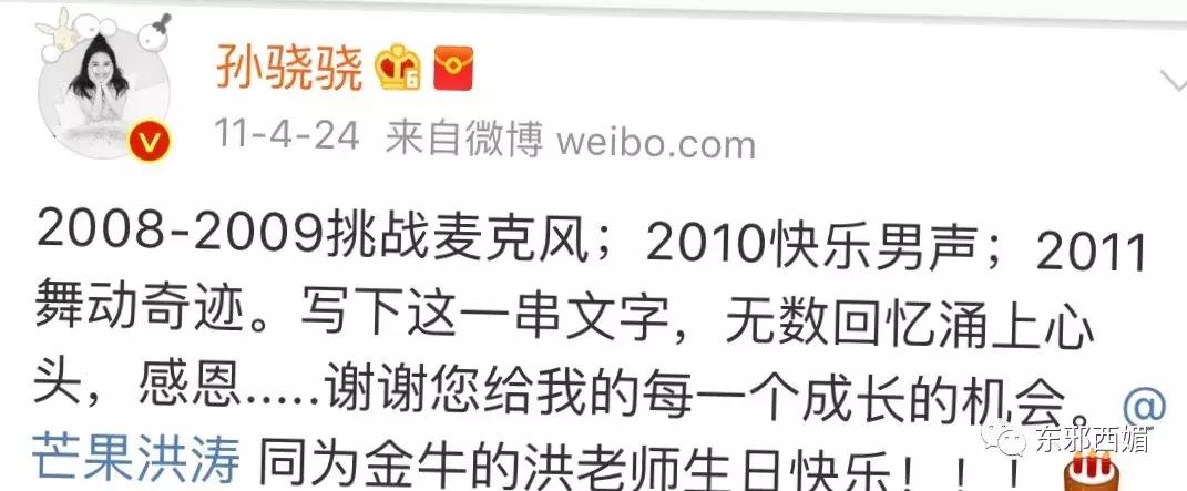 塑料姐妹情马苏,这是宝藏女孩原视频