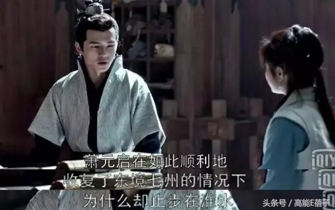 琅琊榜之风起长林看完后总结,琅琊榜之风起长林最后结局