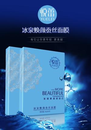 微商代理护肤品怎么做,微商护肤品牌怎么招商