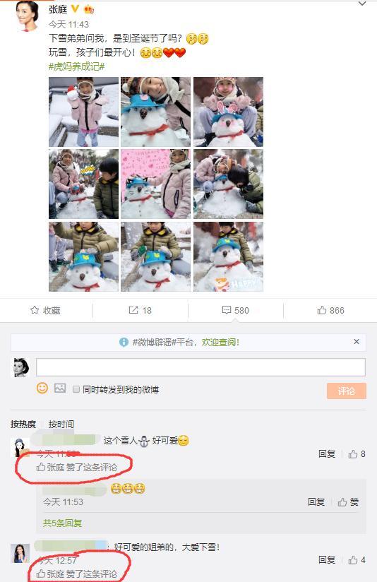 张庭晒7岁儿子帅气照片,张庭儿女近照曝光