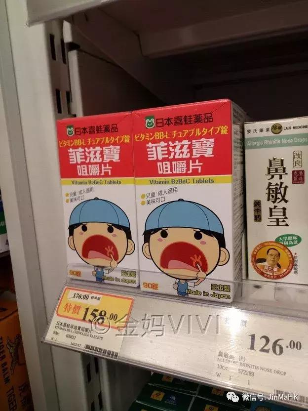 万宁健胃整肠丸,香港万宁肠胃药