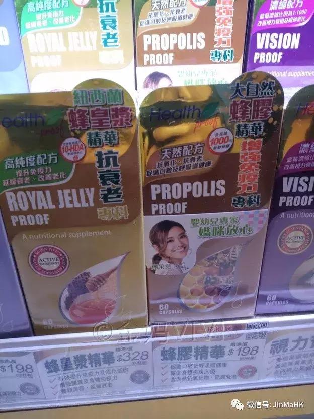 香港万宁爆款益生菌,万宁mannings悦汇城店