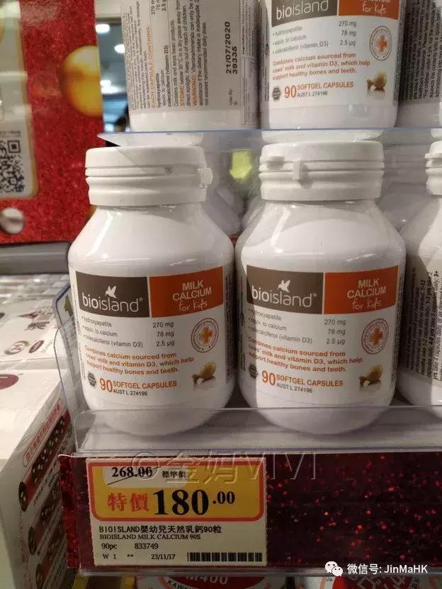 香港万宁爆款益生菌,万宁mannings悦汇城店