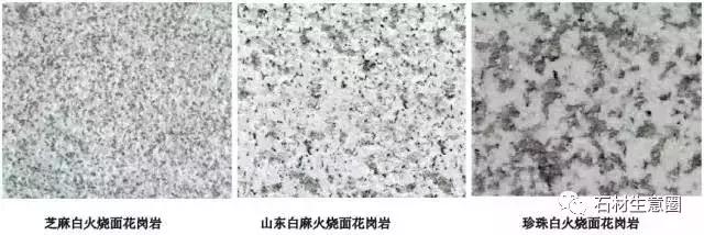 中国花岗岩之都,中国花岗岩分布图