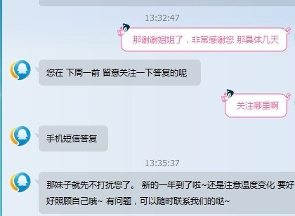 DNF客服表示180天内只能受理一次，玩家：除了这游戏我一无所有！