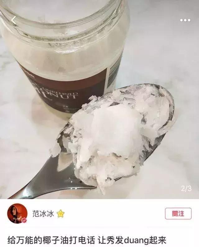 范冰冰护肤秘籍大曝光,范冰冰化身美妆博主开始疯狂安利