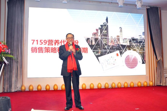 7159代餐粉怎么样,7159营养代餐粉