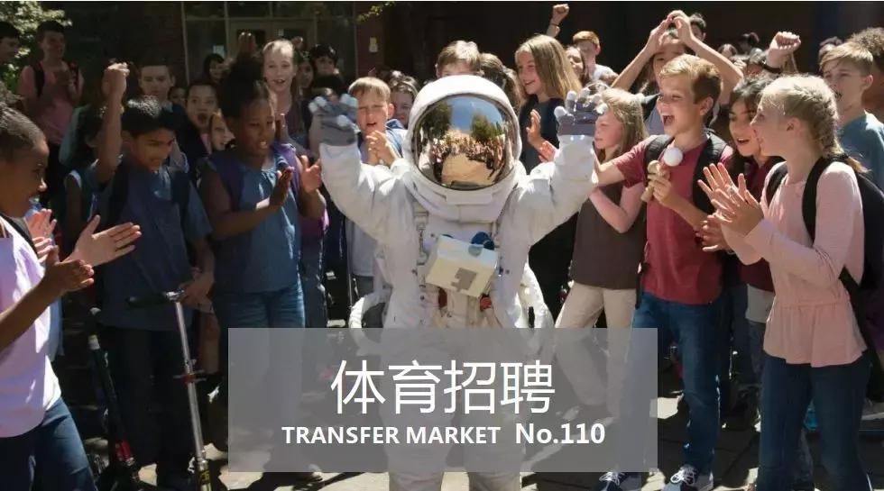 体育公司工作有前途吗,怎么样可以进体育公司工作