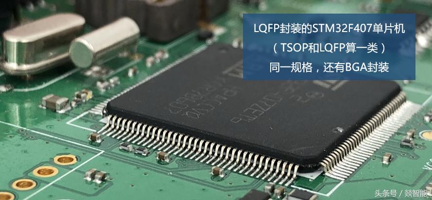 BGA、QFN、SOP，不同封装，怎么使用？经验总结，网上都搜不到！