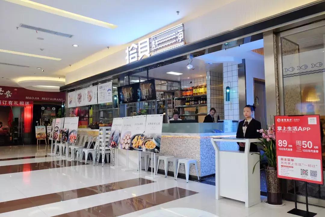 贵阳平价海鲜店,高大上的海鲜店装修