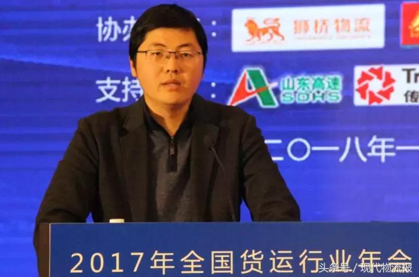 物流行业年会发言,中国货运业年会