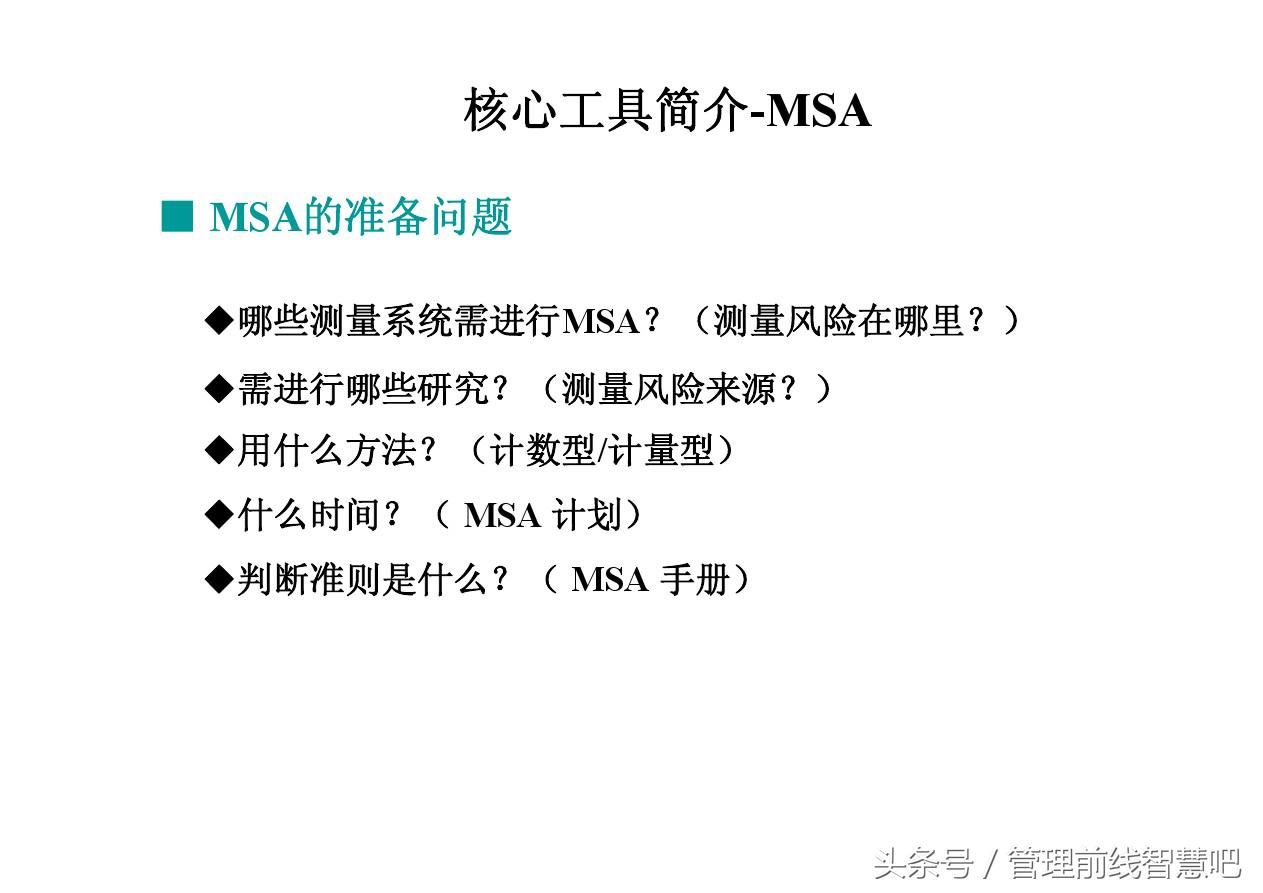 ts16949五大工具视频,ts16949五大工具顺序