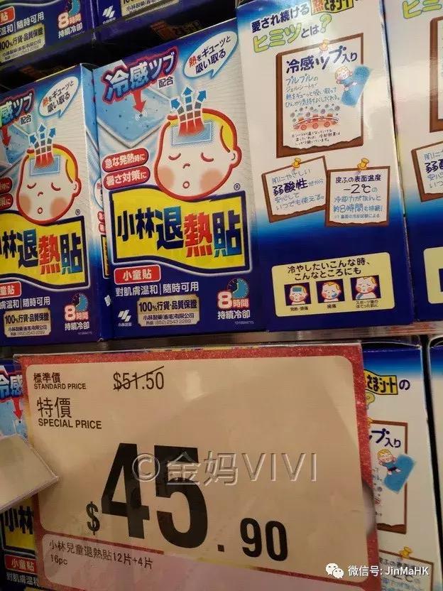 万宁健胃整肠丸,香港万宁肠胃药