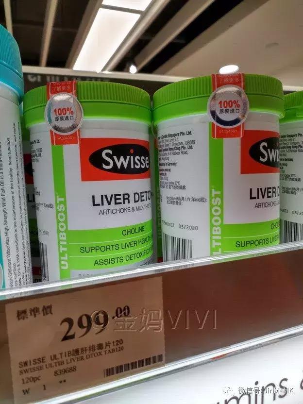 澳洲保健品swisse六款,香港万宁swisse价格表