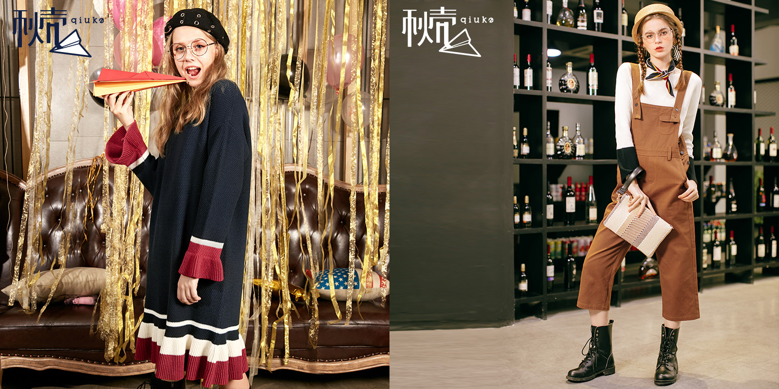 美好的皮囊,美好的皮囊女装