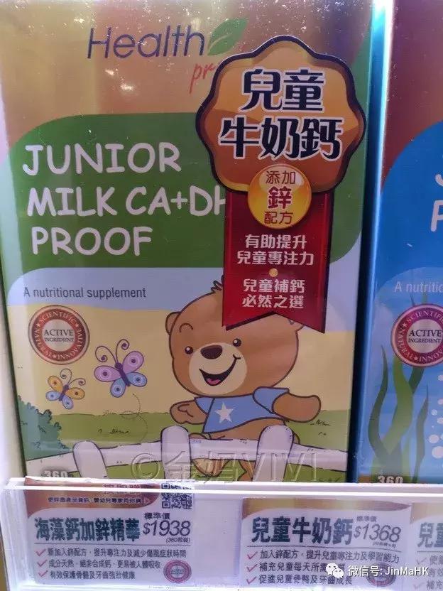 香港药房必买的益生菌,香港万宁买的成人益生菌