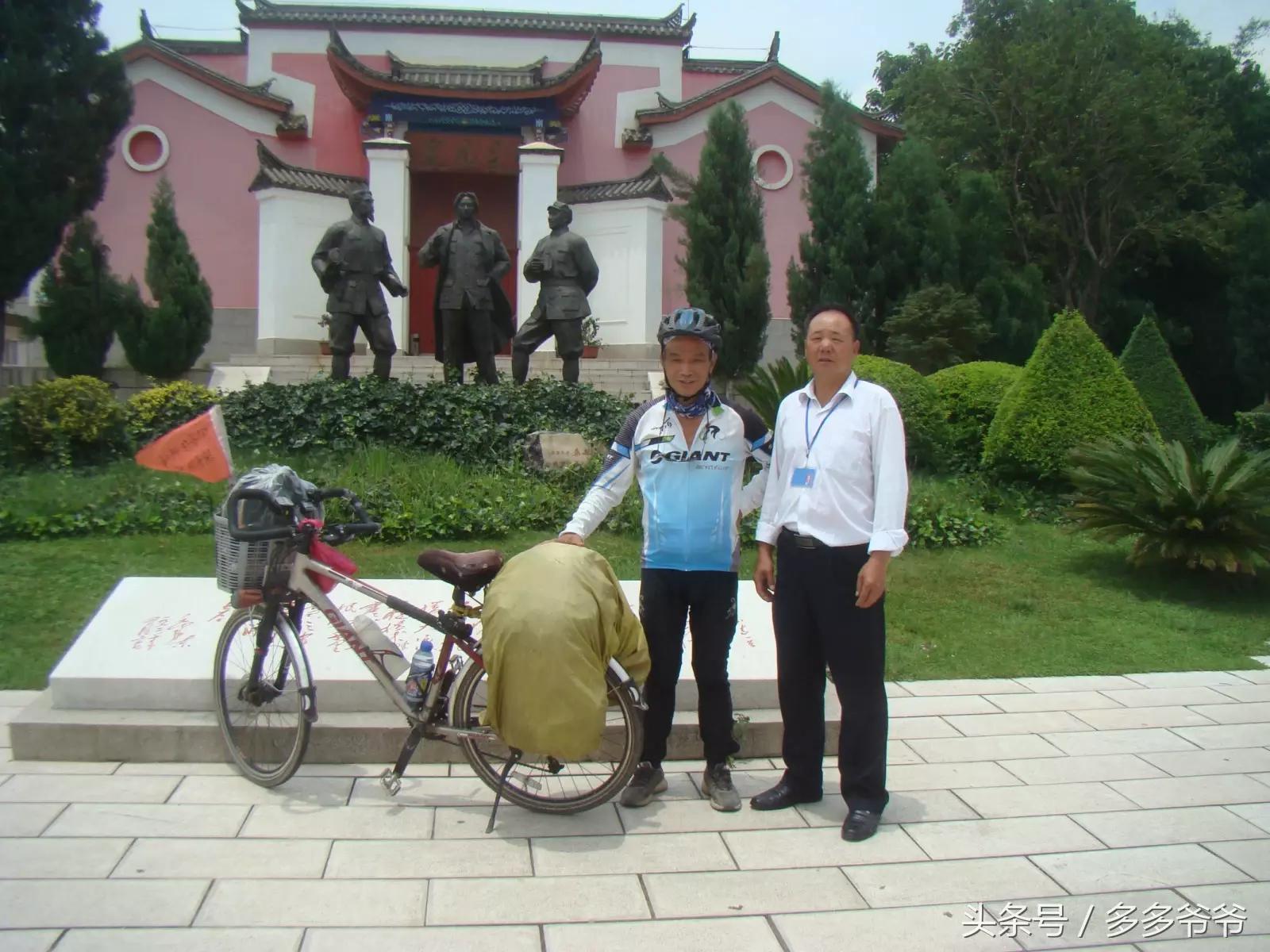 王锡康：我骑长征路纪实D97,沾益县，曲靖市三元宫，馆长赠书，马龙县