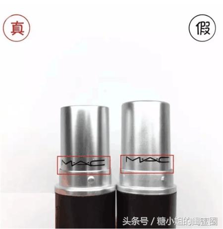 mac新品口红有没有假货,香港假货真的假的
